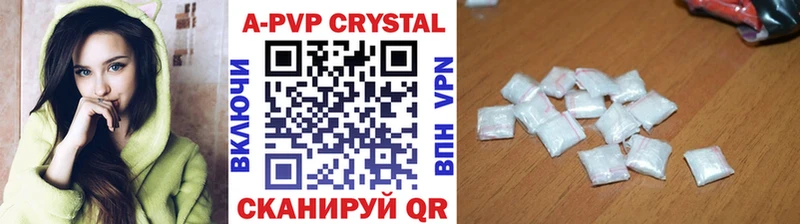 Альфа ПВП VHQ  продажа наркотиков  мориарти наркотические препараты  Тюмень 