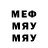 МЕТАДОН кристалл Hunter Panters