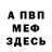 МЕТАДОН VHQ Kaka Fontes
