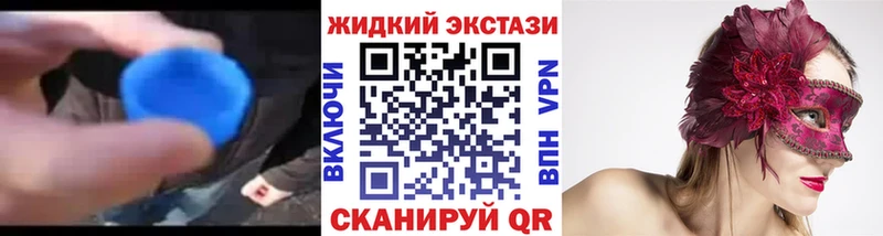 даркнет как зайти  Тюмень  БУТИРАТ GHB 