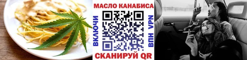 Печенье с ТГК марихуана  Тюмень 