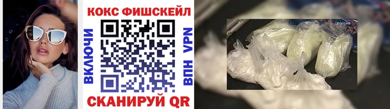 КОКАИН Эквадор Тюмень