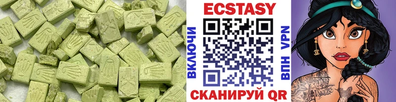 сайты даркнета как зайти Тюмень Ecstasy таблы