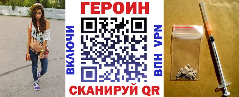 ГЕРОИН VHQ Тюмень