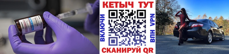 Кетамин VHQ  купить закладку  Тюмень 