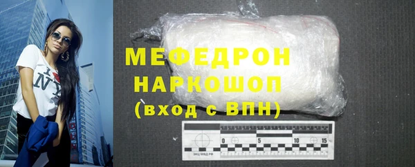 меф Абинск
