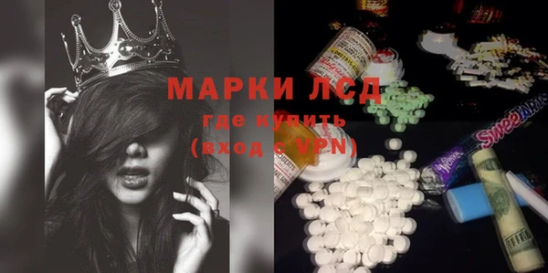 метамфетамин Абаза
