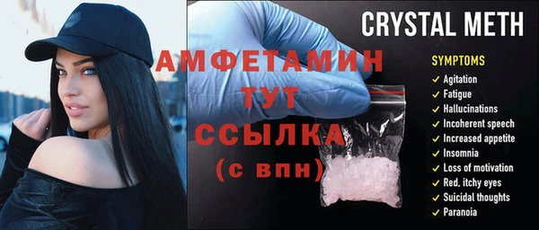 меф Абинск