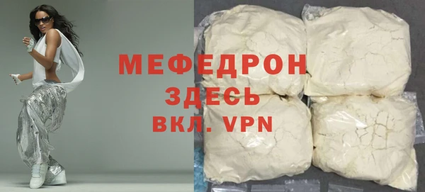 меф Абинск