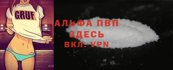 метамфетамин Абаза