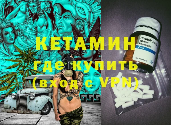 меф Абинск