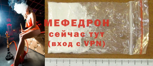 метамфетамин Абаза