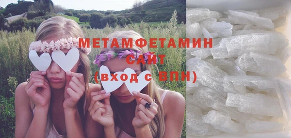 дурь Абдулино