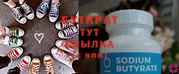 меф Абинск