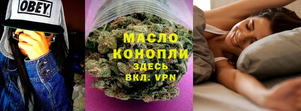 метамфетамин Абаза