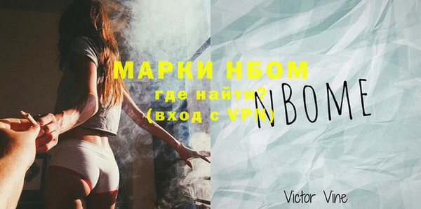 меф Абинск