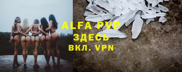 метамфетамин Абаза