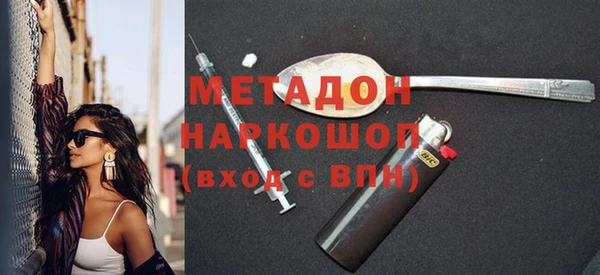 меф Абинск