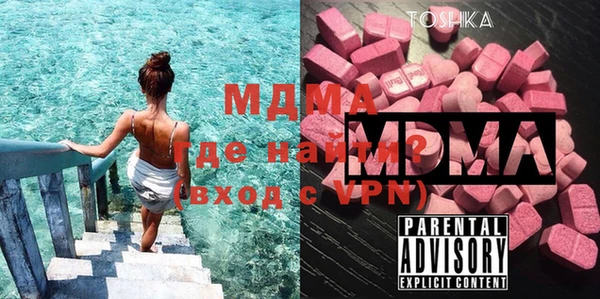 метамфетамин Абаза