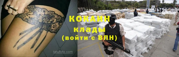 метамфетамин Абаза