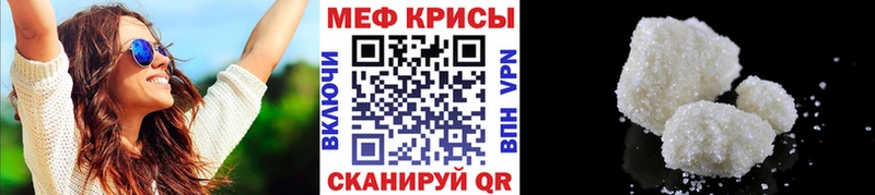 где продают   Тюмень  МЯУ-МЯУ кристаллы 