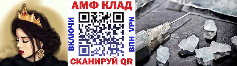 наркота  Тюмень  МЕТАМФЕТАМИН винт 