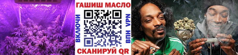 дарнет шоп  Тюмень  Дистиллят ТГК гашишное масло 
