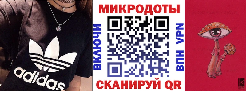 как найти закладки  даркнет формула  Псилоцибиновые грибы Magic Shrooms  Тюмень 
